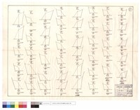 藏品(D4推土機、福壽二班,三班部份)的圖片