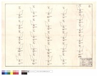 藏品(道班部份)的圖片