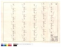 藏品(道班部份)的圖片
