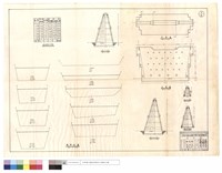 藏品(平面圖、縱斷面圖、防砂壩位置示意圖、A-A'~D-D'剖面圖)的圖片