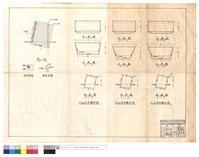 藏品(側面圖、拉桿接頭、橫木拉頭、原木攔沙埧平,正,側面圖)的圖片