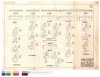 藏品(甲,乙種防砂埧平,正,斷面圖)的圖片