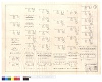 藏品(駁坎平,正面圖)的圖片