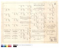 藏品(駁坎平,正面圖)的圖片