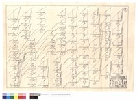 藏品(N/A)的圖片