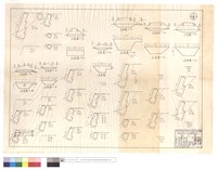 藏品(平,正面圖)的圖片