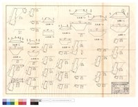 藏品(平,正面圖)的圖片