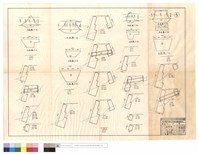 藏品(平,正面圖)的圖片