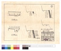 藏品(平,正面圖)的圖片