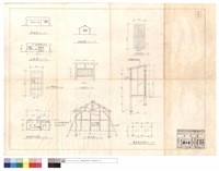 藏品(背,正,右側面圖、門,窗詳圖、廚浴室,簡易廁所平面圖、A剖面圖)的圖片