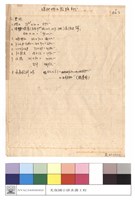 藏品(塲地排水設施部份)的圖片