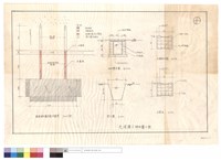 藏品(新建排水溝平面位置圖、砌磚水溝、挖土溝、B蓋板平面,A蓋板)的圖片