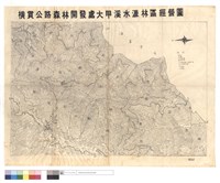 藏品(橫貫公路森林開發處大甲溪水源林區經營圖)的圖片