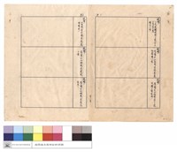 藏品(說明)的圖片