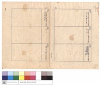 藏品(說明)的圖片