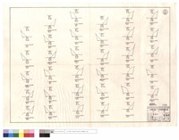 藏品(道班部份)的圖片