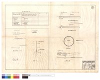 藏品(本工程範圍表、增加工程、P.C.路面(人行)剖面圖、宿舍前花壇、A-A斷面圖)的圖片
