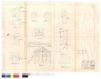 藏品(背,正,左,右側面圖、廚浴室,簡易廁所平面圖、門,窗詳圖、剖面圖)的圖片