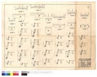 藏品(平,正面圖)的圖片