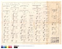 藏品(平,正面圖)的圖片