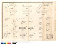 藏品(平,正面圖)的圖片