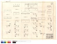 藏品(平,正面圖)的圖片