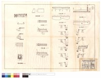 藏品(進出水口斷面圖、護欄詳細圖、平,正面圖)的圖片