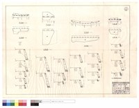 藏品(平,正面圖)的圖片