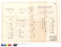 藏品(平,正面圖、護欄詳細圖)的圖片