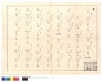 藏品(僱工辦理,道班清除部份)的圖片