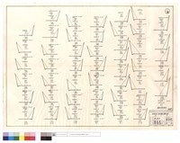 藏品(道班清除部份)的圖片