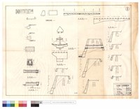 藏品(平,正面圖、護欄詳細圖)的圖片