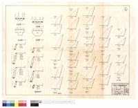 藏品(平,正面圖)的圖片
