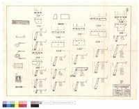 藏品(進出水口斷面圖、平,正面圖、護欄詳細圖)的圖片