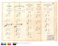 藏品(平,正面圖、駁坎箱涵、駁坎)的圖片