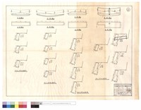 藏品(平,正面圖、NO.1~NO.4駁坎)的圖片