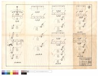 藏品(平,正面、駁坎涵管、護坡)的圖片