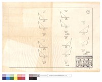 藏品(202線坍方、榮民清除、200線坍方道班清除)的圖片