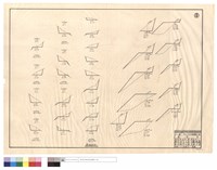 藏品(禁便道部份)的圖片