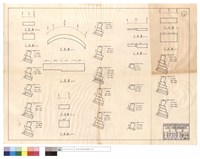 藏品(平,正面圖)的圖片