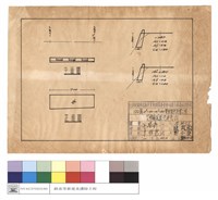 藏品(平,正面圖)的圖片