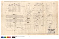 藏品(甲~乙剖面圖、背,正,平面圖、門,窗,床舖詳圖、側面圖、剖面圖)的圖片