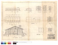 藏品(正,平,甲-甲剖,背,側立面圖、屋面,屋架平面圖、門,窗詳圖)的圖片