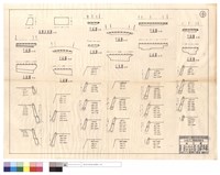 藏品(護欄詳細圖、平,正面圖)的圖片
