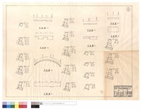 藏品(平,正面圖)的圖片