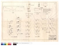 藏品(正面圖、半邊橋改建漿砌駁坎、漿砌塊石駁坎斷面、原木駁坎、漿砌駁坎、護欄正,側面)的圖片