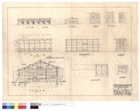 藏品(正,背,側立面圖、平面圖、甲-甲斷面圖、雙扇拉門、木板門、屋面压風木,屋架平面圖、玻璃窗)的圖片