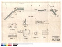 藏品(配置平面圖、欄杆詳細圖、花格磚牆正面圖、花格磚柱及欄杆柱配筋圖、A'~B'剖視圖、蓋板排水溝改建、R.C.蓋版詳圖)的圖片