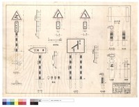 藏品(危險彎道、指向標、右,左彎、叉道指標、碑石埋立圖、路邊碑石,公里碑,側面圖、半公里碑、螺栓標準圖)的圖片