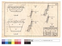 藏品(平,正,橫斷面圖)的圖片